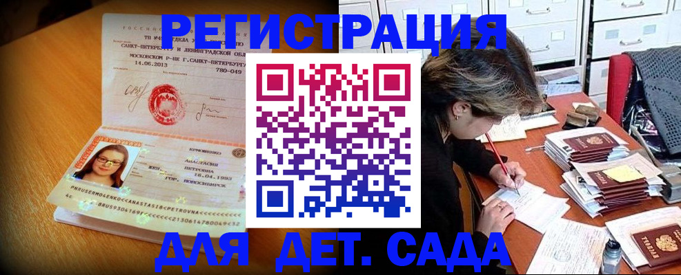 найти адрес прописки в Самаре